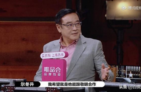 《演员请就位》尔冬升真是内涵大师，评价杨志刚的每句话都是高能
