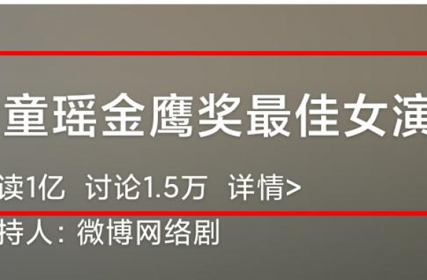 嫁大17岁富豪，被张默暴打，童瑶是怎么把一手烂牌打成王炸的？