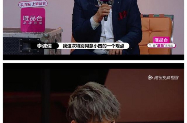 “路人甲”竟成演员2最大黑马，力压老戏骨，获全场好评