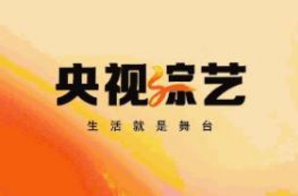 郑爽、刘维、王迅、李佳琦与你相约《喜剧+》