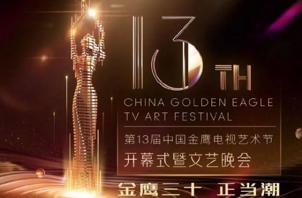 金鹰奖现场明星脸垮：赵丽颖麒麟臂宋茜满脸痘，王一博发福变胖墩