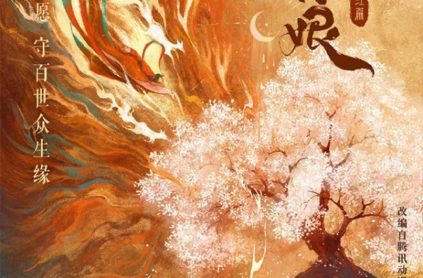 吃瓜爆料：章子怡，罗云熙，白鹿，柴鸡蛋，沈严，《狐妖小红娘》