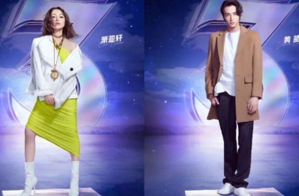 “恋爱小天才”萧亚轩，要在综艺上“开班授课”了？