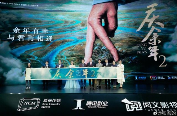 《庆余年2》启动，“小范大人”兄妹都在，未见“鸡腿姑娘”