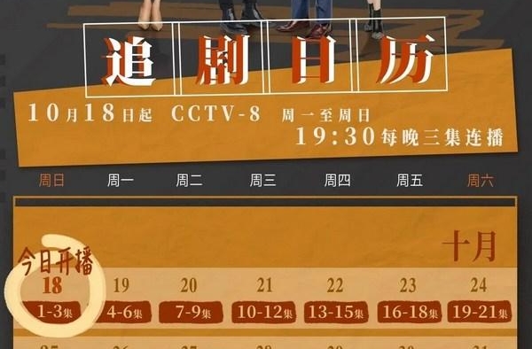 贵州遵义：《吉他兄弟》正式在CCTV—8开播