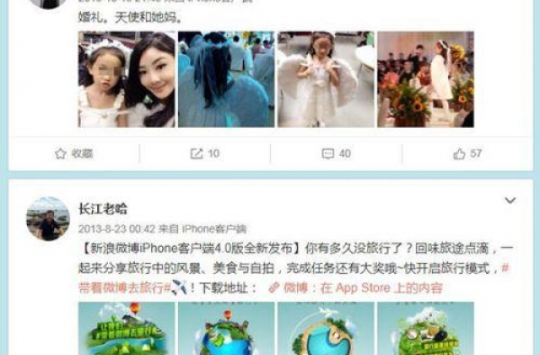 王筝老公长江老哈微博资料介绍 王筝和老公恋爱婚姻时间线