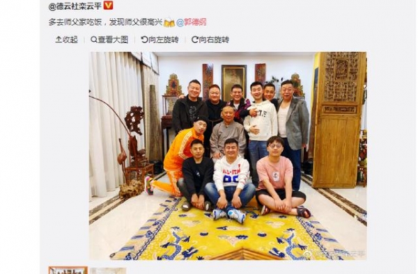 郭德纲私宅曝光，金碧辉煌，岳云鹏、栾云平去吃饭，座位大有讲究