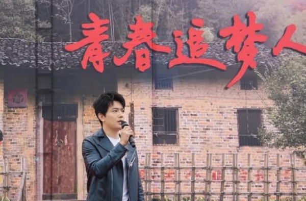 李亭哲新剧开机 化身金融奇才艰辛创业