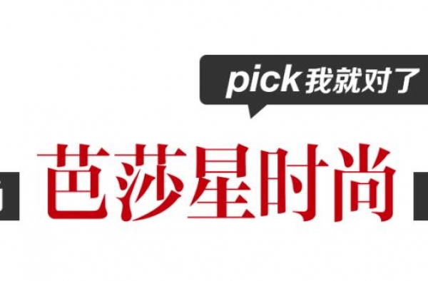 用角色雕刻时光，欢迎来到演员们的演技大赏