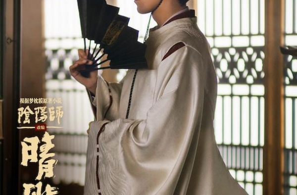 《晴雅集》曝“刀扇出鞘”海报 深耕古典东方美学