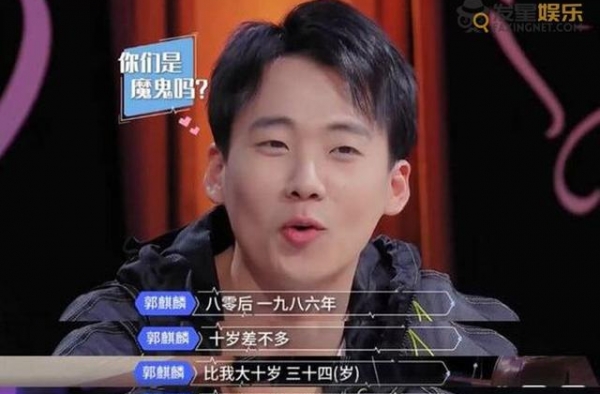 郭麒麟择偶标准 会看外貌但是最重要的还是性格