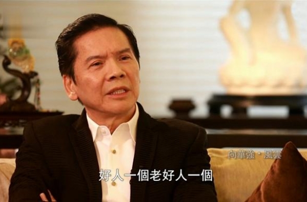 从向华强到广东的陈垚东，这些黑社会老大，他们的靠山都有谁？