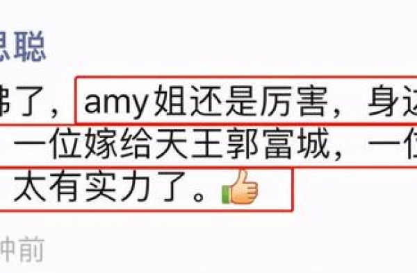 富婆难当！郭富城出绝招防方媛，向太：离婚郭碧婷一分钱也拿不到
