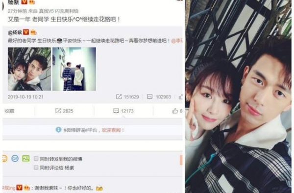 杨紫李现、迪丽热巴杨洋、周星驰赵丽颖、陈伟霆刘诗诗、何炅刘涛