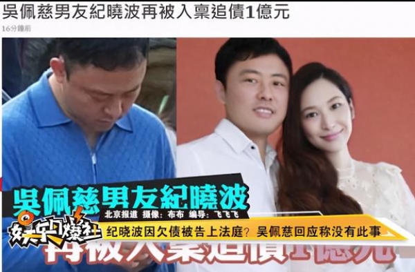 台媒也太机车了吧