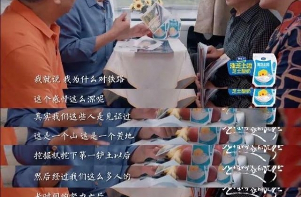 《走在回家的路上》：在“归途”与“去路”中延伸家的定义