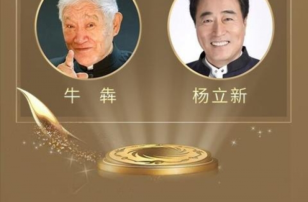 中国电视好演员：任嘉伦打败李易峰李现成为第一，宋威龙超越杨洋