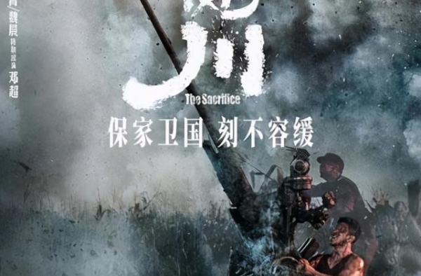 《金刚川》编剧曝吴京幕后故事，人物姓有含义，曾为道具细节急眼