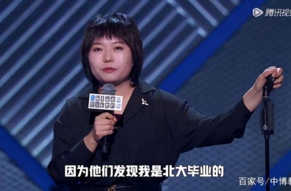 “铁岭公主”李雪琴脱口秀爆红，凡有所学皆成性格，读书改变命运
