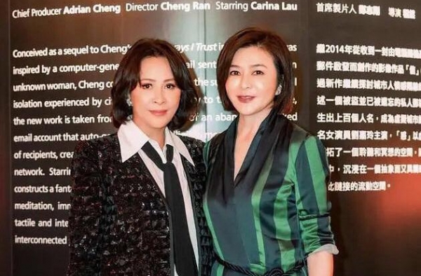 刘嘉玲晒合影，与关之琳5年情断如今冰释前嫌