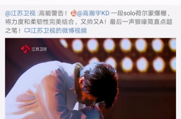 高瀚宇专访：演技稳扎稳打，自曝超想演反派