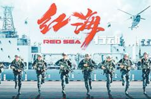 新主流大片：国产电影家国叙事的新表达