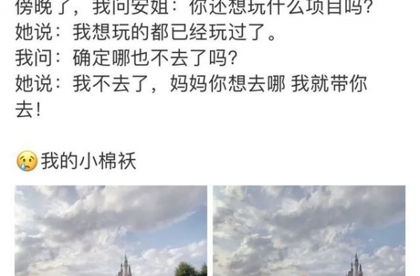 张子萱透露9个月小女儿已20多斤 张子萱陈赫有几个孩子