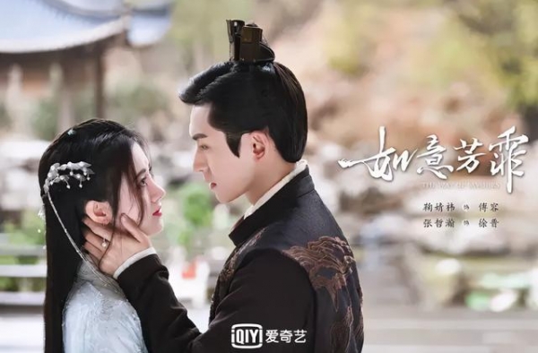 “母凭子贵”有售后，速溶甜的《如意芳霏》凭什么打动年轻人