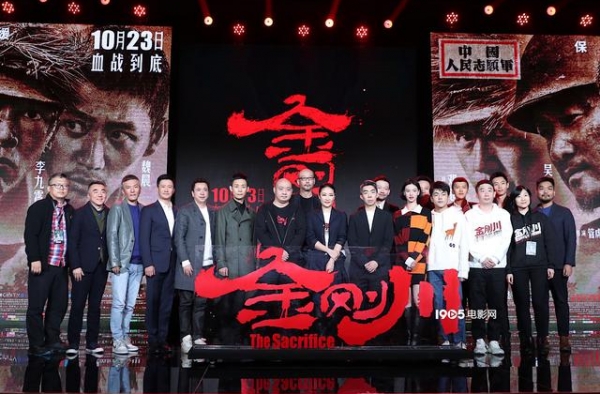 多部抗美援朝影片接续上映 张译封吴京剧组灵魂