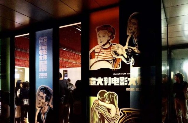 意大利电影大师展今日开幕，费里尼等四位大师9部影片将展映