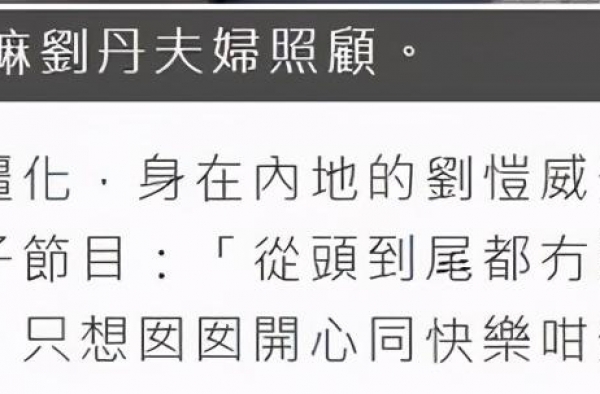 离婚两年后，刘恺威终于不忍了