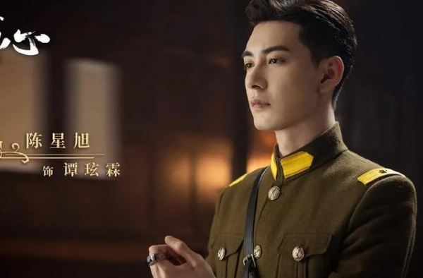 王源消息？任敏资源存货？庆余年2班底？陈星旭恋情？明星追星？