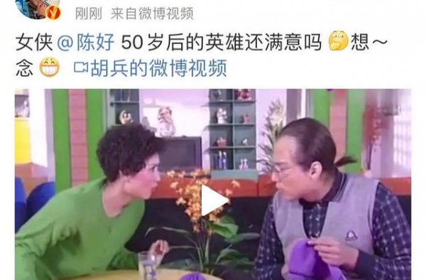 陈好复出拍戏照，气质身材真的好醒目，和当年演双响炮的吕霞没差