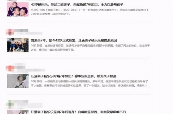 退圈7年42岁复出，法令纹被嘲算什么？她已心中有爱，眼里有光