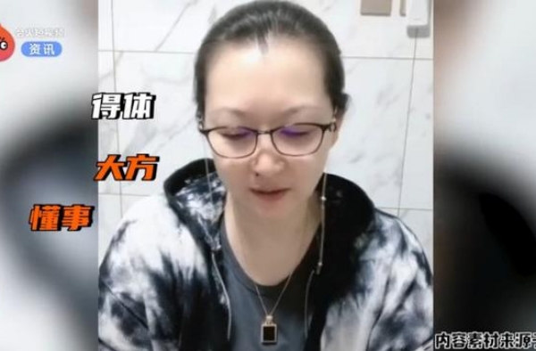 赵本山老婆首谈儿媳标准，强调家庭完整很重要，被指言语太不合适