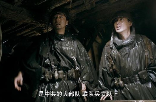 韩国电影如何描述志愿军？中队长听到志愿军，吓得话都说不流畅了