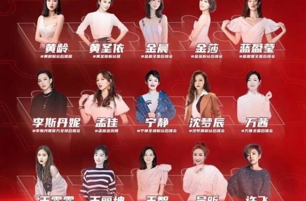 《浪姐》团综来袭，内部矛盾仍在，爱乐之旅何去何从？