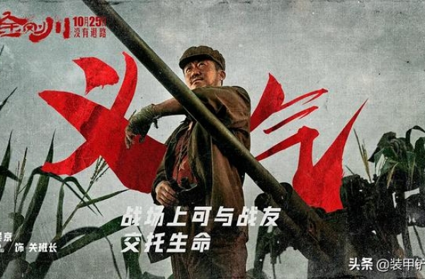 金刚川吴京炮兵班被美军战斗机打碎，20毫米炮弹威力有那么大？