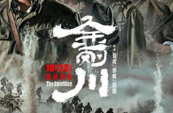 张译没有撒谎，《金刚川》爆了，关于它的三大质疑全部解开