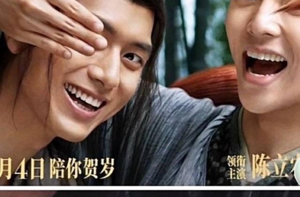 杨紫李现再次合作，特别出演《赤狐书生》，佟年韩商言售后发糖了