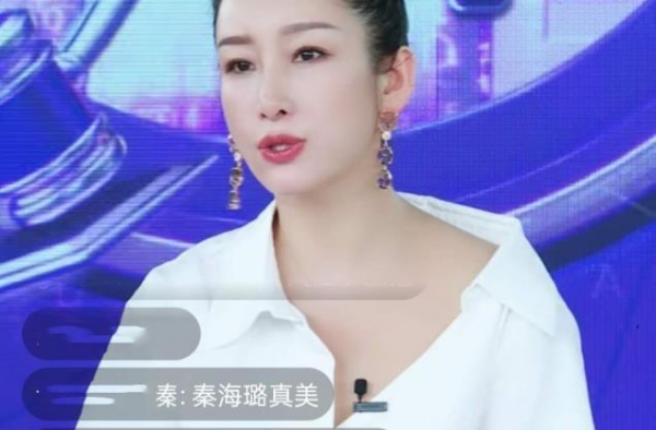 秦海璐直播带货很专业，被李湘横刀夺爱后变二婚，42岁越活越美
