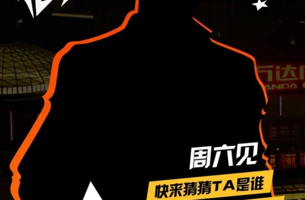 崇明万达广场明星演唱会来了！大牌明星你来选！