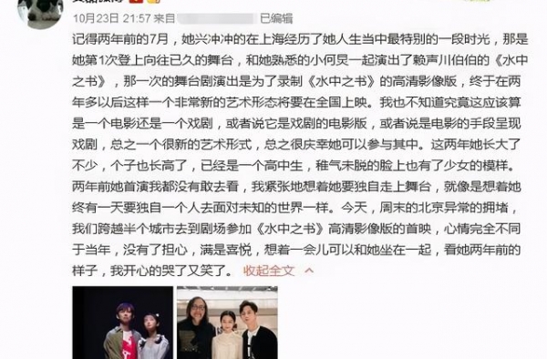 黄磊深夜为多多宣传新电影，女大十八变现在的多多长相成熟大气