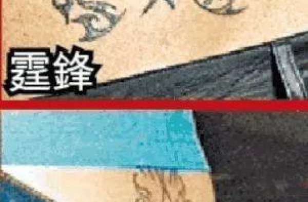 谢霆锋将王菲纹在了身上, 大儿子的一幅画让谢霆锋无地自容