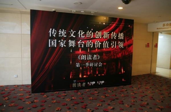 专访董卿：千万不要把我神化了 我也累到哭过