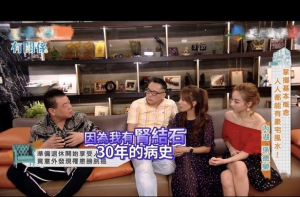 偶像教父孙德荣患癌，需24小时带尿片，自言难逃59岁魔咒