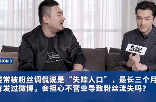 胡歌不担心粉丝会流失，何昶希拿S卡却难安，演员的底气是什么？