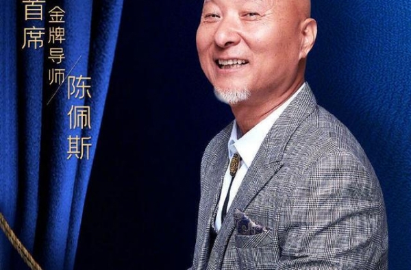 爷青回！陈佩斯时隔20余年再度回归央视舞台