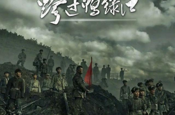 《跨过鸭绿江》5位特型演员不特型，仅姚刚扮演的洪学智还原度高