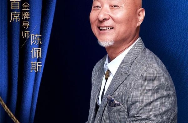 时隔20余年回归央视，这些年陈佩斯在做什么？